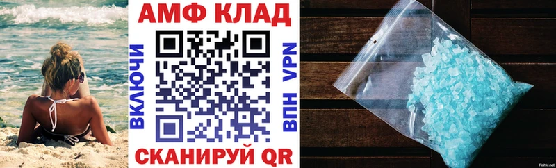 kraken как зайти  купить наркоту  Енисейск  Амфетамин Розовый 