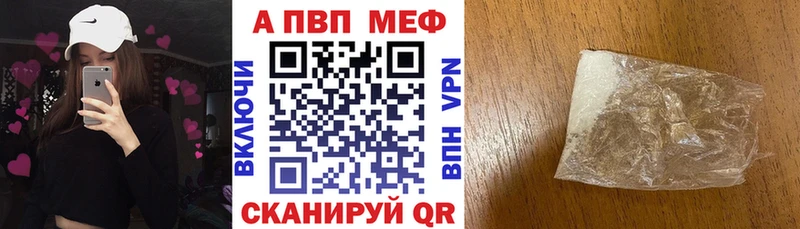 купить наркоту  Енисейск  Alpha-PVP СК КРИС 