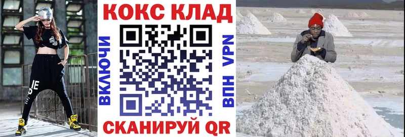 что такое наркотик  Енисейск  COCAIN Columbia 