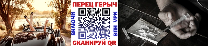 гидра зеркало  Енисейск  Героин герыч 