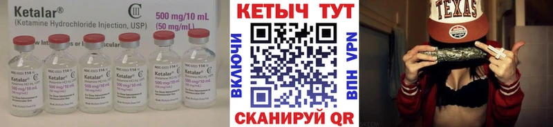ссылка на мегу ССЫЛКА Енисейск КЕТАМИН VHQ
