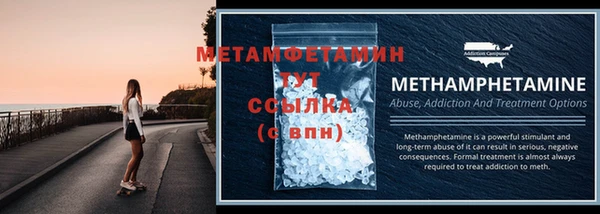 меф VHQ Вязники