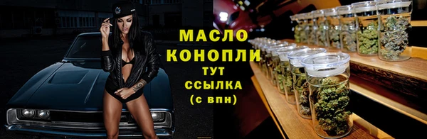 соль ск Горнозаводск