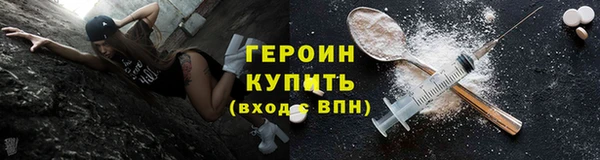 ПСИЛОЦИБИНОВЫЕ ГРИБЫ Горно-Алтайск