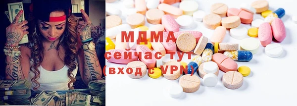 ПСИЛОЦИБИНОВЫЕ ГРИБЫ Горно-Алтайск