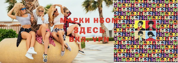 бутират Вязьма