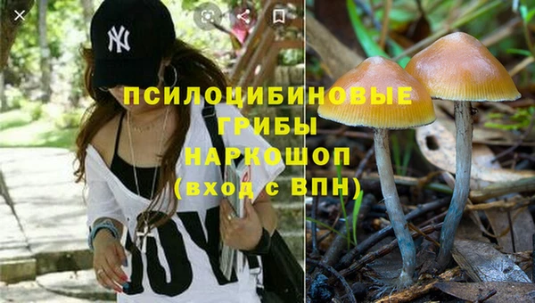 мефедрон Горняк
