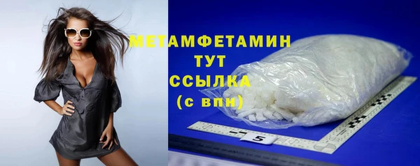 меф VHQ Вязники