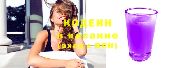 мефедрон Горняк