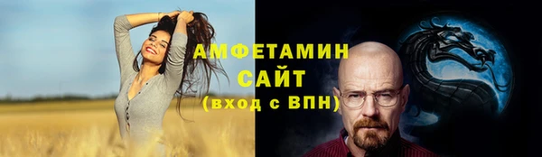 бутират Вязьма