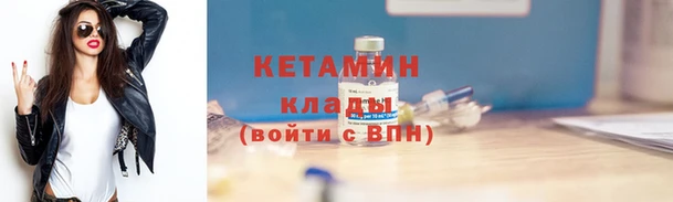 мефедрон Горняк