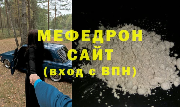 бутират Вязьма
