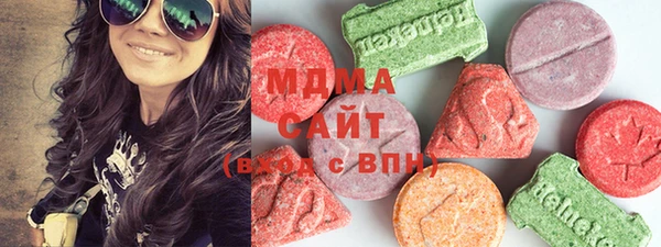 бутират Вязьма