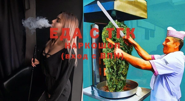 бутират Вязьма