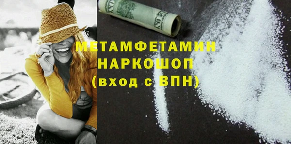 мефедрон Горняк