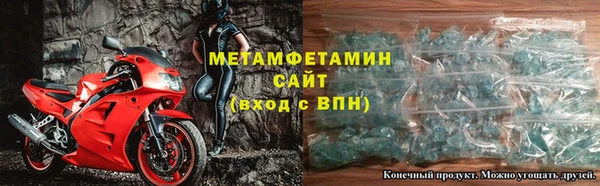 мефедрон Горняк