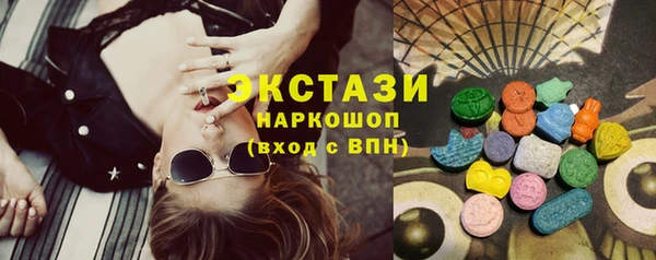 мефедрон Горняк