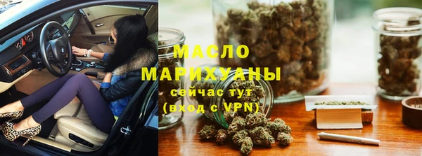 меф VHQ Вязники