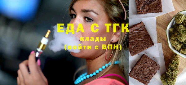 меф VHQ Вязники