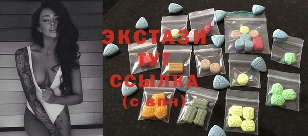 бутират Вязьма