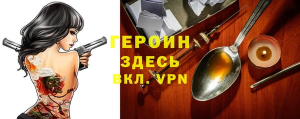 мефедрон Горняк