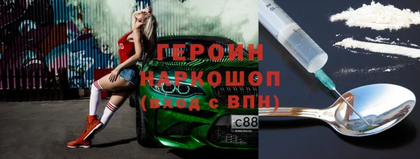 бутират Вязьма