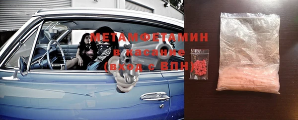ПСИЛОЦИБИНОВЫЕ ГРИБЫ Горно-Алтайск