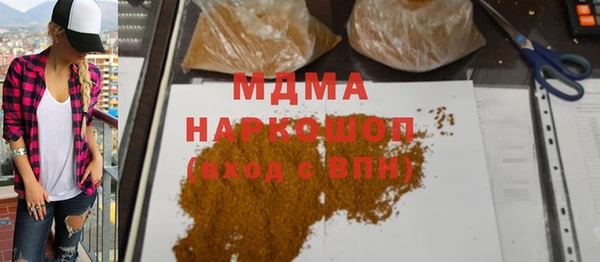 бутират Вязьма