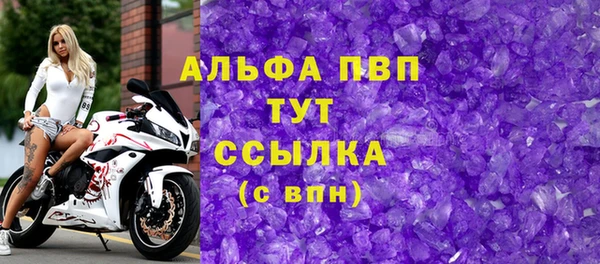 бутират Вязьма