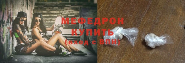 бутират Вязьма