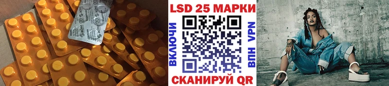 LSD-25 экстази кислота  Енисейск 