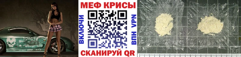 гидра вход  сайты даркнета какой сайт  МЕФ 4 MMC  Енисейск 