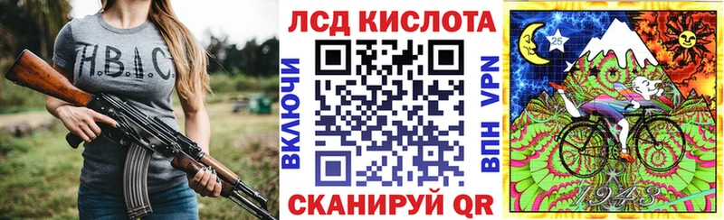 Марки NBOMe 1500мкг  Енисейск 