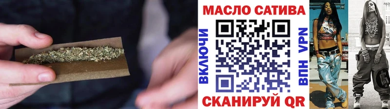 наркошоп  Енисейск  Дистиллят ТГК вейп с тгк 